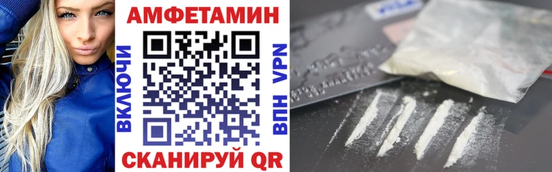гидра tor  Златоуст  Amphetamine Premium 