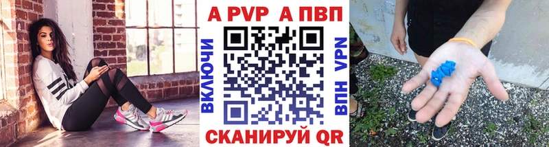 гидра как зайти Златоуст APVP СК КРИС