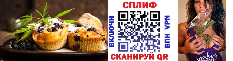 kraken ССЫЛКА  Златоуст  Canna-Cookies конопля 
