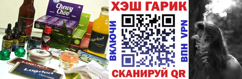 Печенье с ТГК марихуана Златоуст