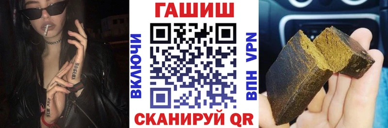 OMG как зайти  Златоуст  Гашиш Изолятор  магазин продажи  