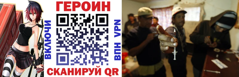 нарко площадка официальный сайт  ОМГ ОМГ ссылка  Златоуст  Героин Heroin 
