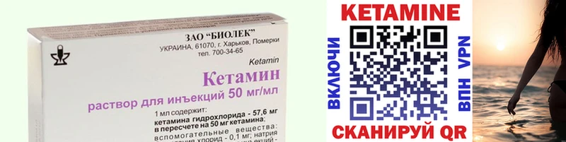 mega ссылки  мориарти состав  Кетамин VHQ  Златоуст 