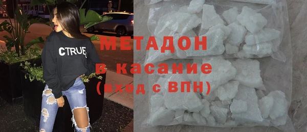 первитин Абдулино