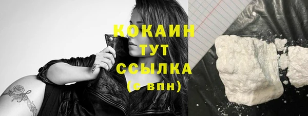 кокаин перу Абаза