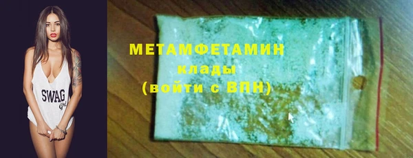 кокаин перу Абаза
