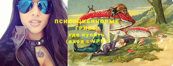 ALPHA-PVP Абинск