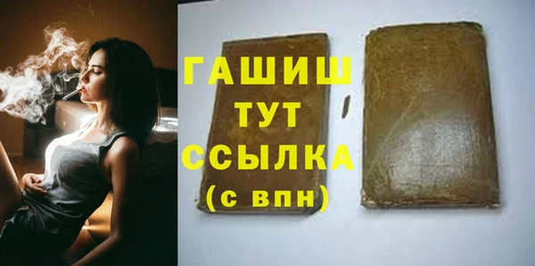 ALPHA-PVP Абинск