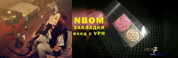 кокаин перу Абаза