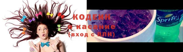 ALPHA-PVP Абинск