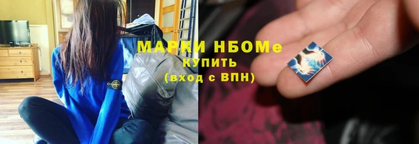 первитин Абдулино