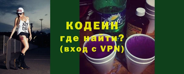 кокаин перу Абаза