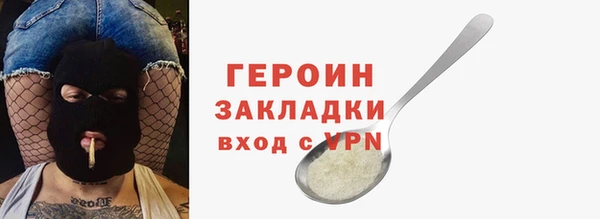 кокаин перу Абаза