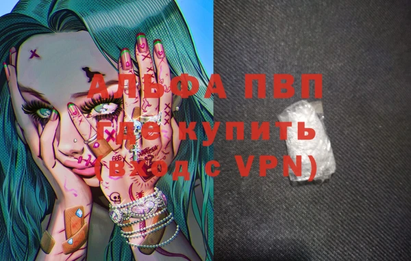 кокаин перу Абаза