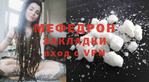 мяу мяу мука Алексеевка