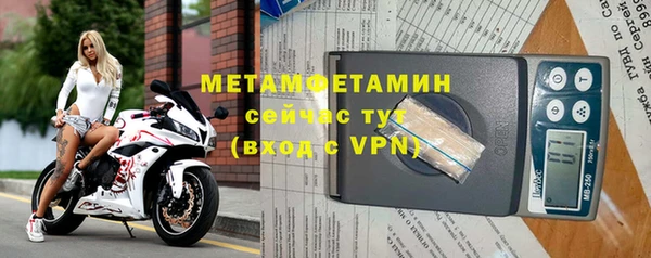 ALPHA-PVP Абинск