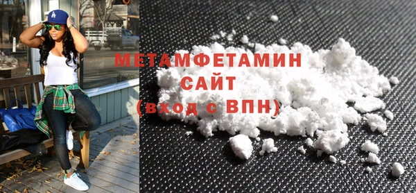 первитин Абдулино
