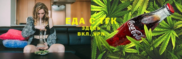 кокаин перу Абаза
