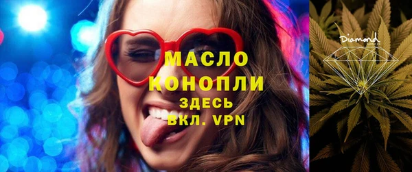 ALPHA-PVP Абинск