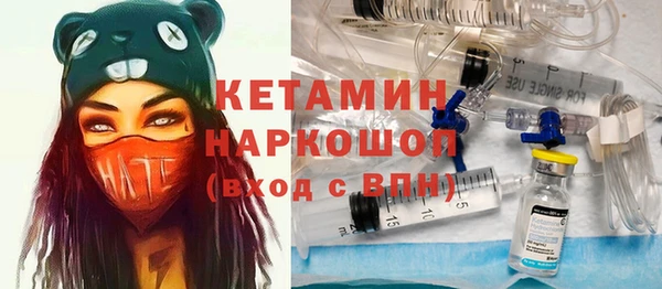 ALPHA-PVP Абинск