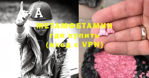 первитин Абдулино