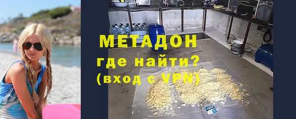 ALPHA-PVP Абинск
