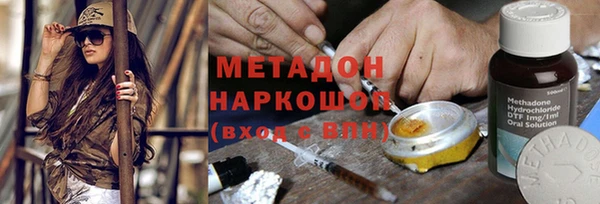 ALPHA-PVP Абинск