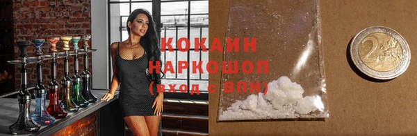 кокаин перу Абаза