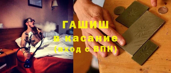 первитин Абдулино