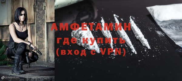 ALPHA-PVP Абинск