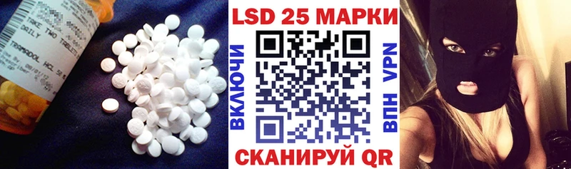 ЛСД экстази кислота  наркошоп  Златоуст 