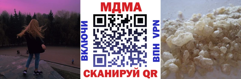 наркошоп  Златоуст  MDMA молли 