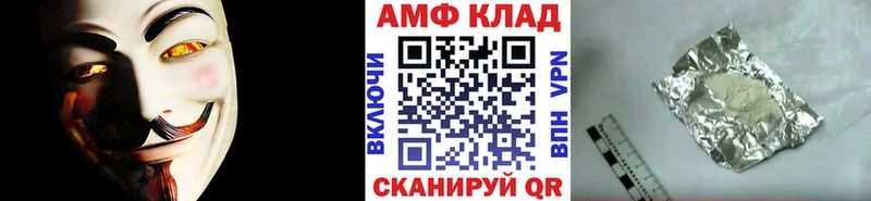 Первитин Декстрометамфетамин 99.9%  Златоуст 