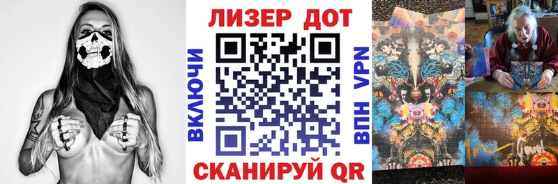 МЕГА зеркало Златоуст Марки N-bome 1,5мг